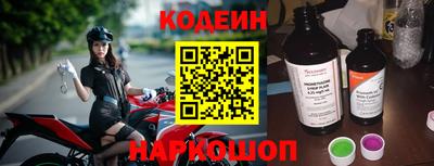 мяу мяу кристалл Волжск