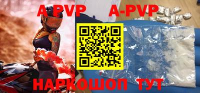 альфа пвп VHQ Гай