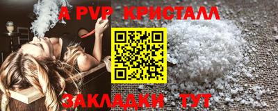 PSILOCYBIN Волгодонск