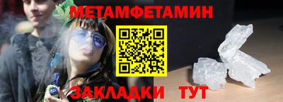 сатива Кимры
