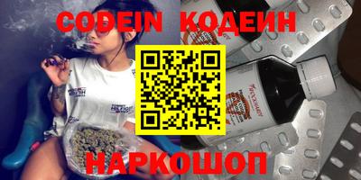 PSILOCYBIN Волгодонск