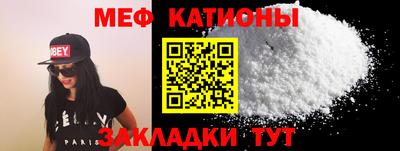 кокаин VHQ Кинель