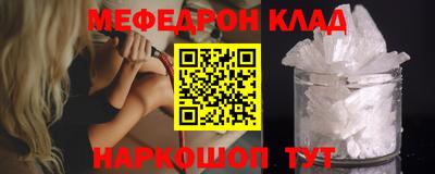 PSILOCYBIN Волгодонск