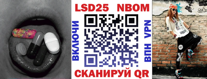 LSD-25 экстази ecstasy Дедовск