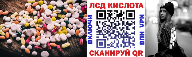 LSD-25 экстази кислота  Дедовск 