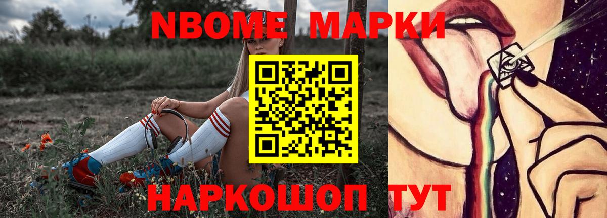 ЛСД экстази кислота Дедовск