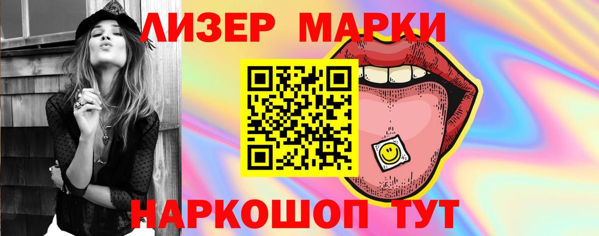 Лсд 25 экстази кислота  LSD-25 экстази  LSD-25 экстази кислота  Дедовск 