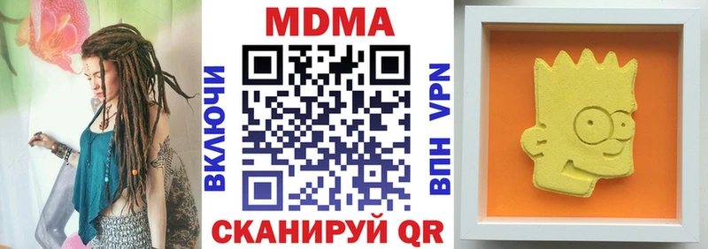 закладка  Дедовск  MDMA crystal 