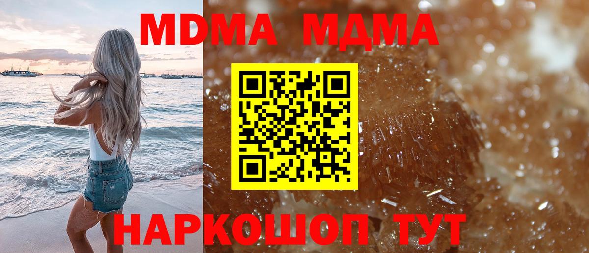  КОКАИН Дедовск