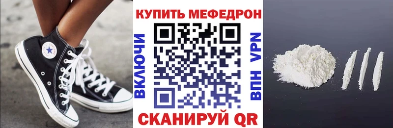 нарко площадка какой сайт  продажа наркотиков  Дедовск  МЕФ mephedrone 