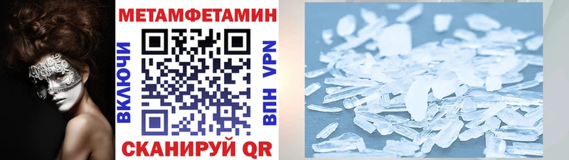 купить   Дедовск  Метамфетамин пудра 