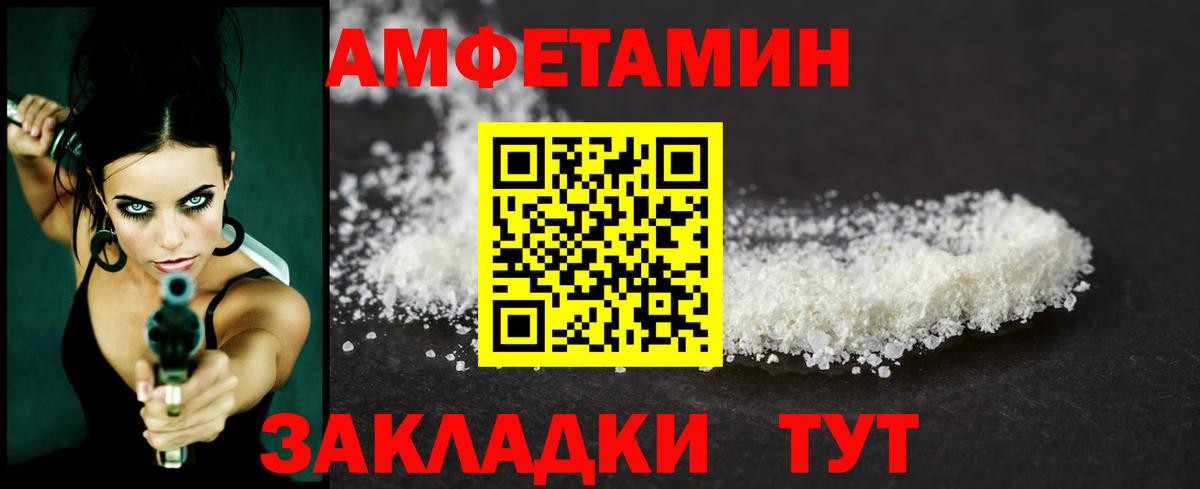 Дедовск  МЕТАМФЕТАМИН мет  МЕТАМФЕТАМИН  Вход с VPN 