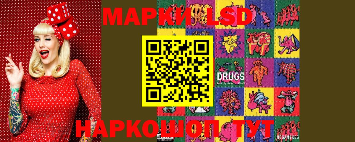 Наркотические марки 1,8мг  купить   Дедовск  Вход с VPN 