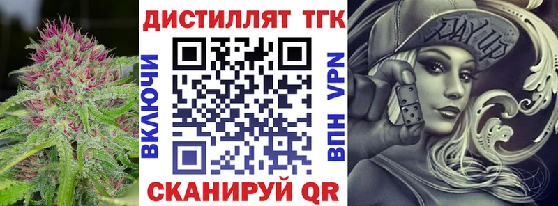 ТГК вейп с тгк  Дедовск 