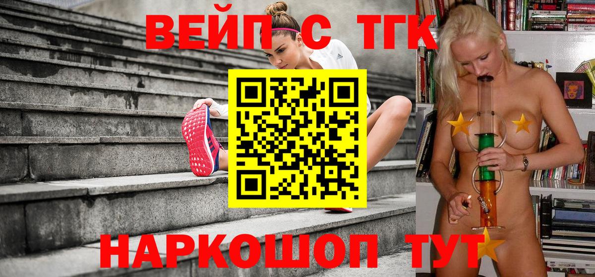 Дистиллят ТГК Wax Дедовск