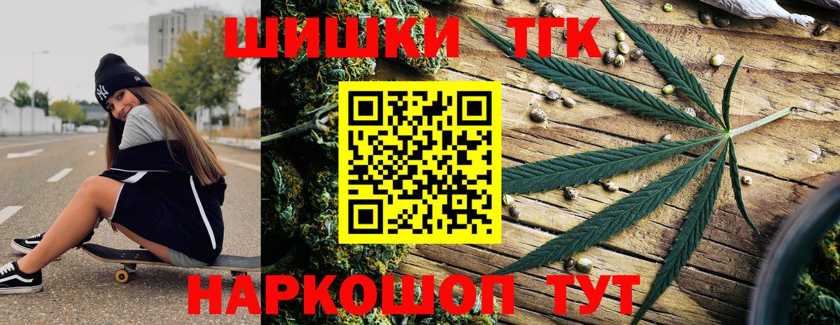 Конопля OG Kush  Дедовск  Конопля планчик  Каннабис тримм 