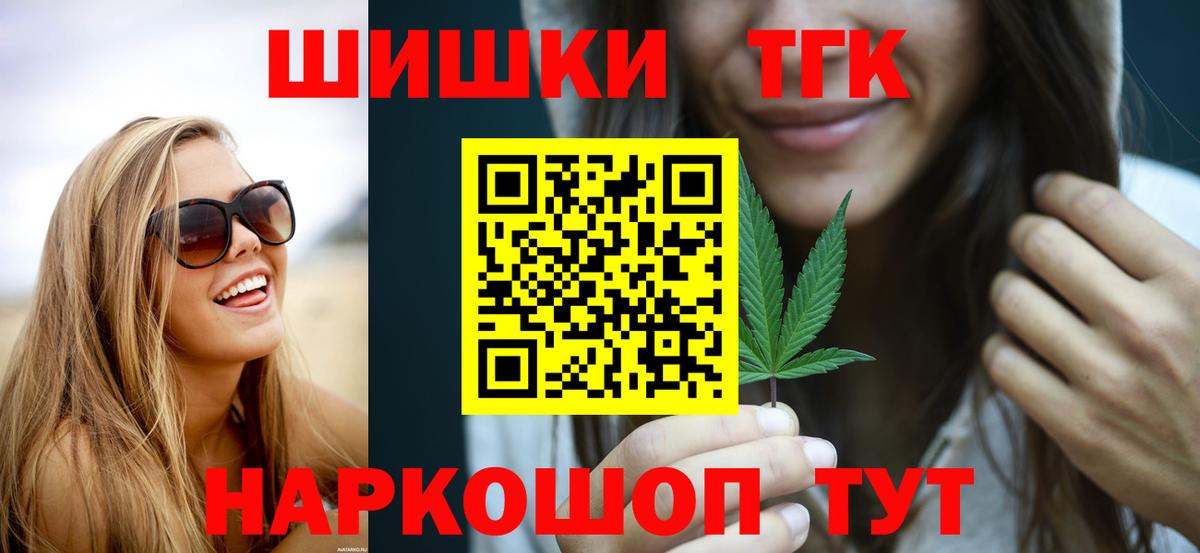 Бошки Шишки AK-47  Бошки Шишки планчик  Каннабис ГИДРОПОН  Дедовск  Бошки Шишки семена  Вход с VPN 