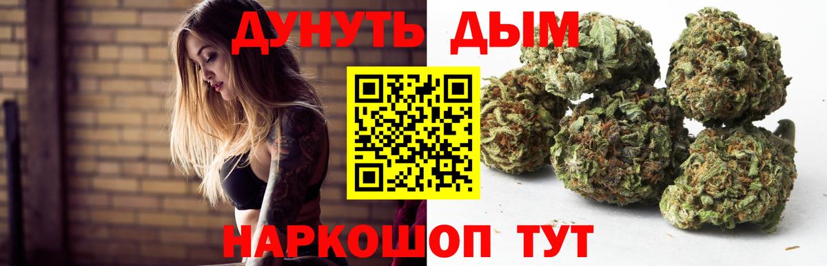 Шишки марихуана гибрид Дедовск